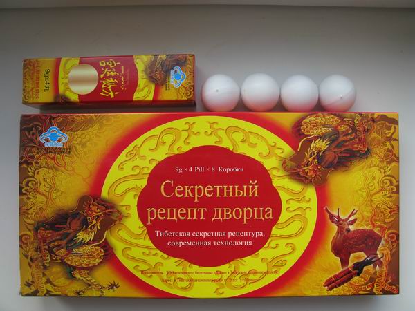 Пилюли «Секретный рецепт дворца» (Золотой Дракон) | Интернет-магазин  китайской косметики в Челябинске