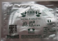 Пластырь от мастопатии Huaxin Breast Plaster TM Bang De Li